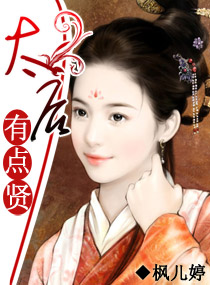 全城人都等我成寡妇秦安安傅时霆封面
